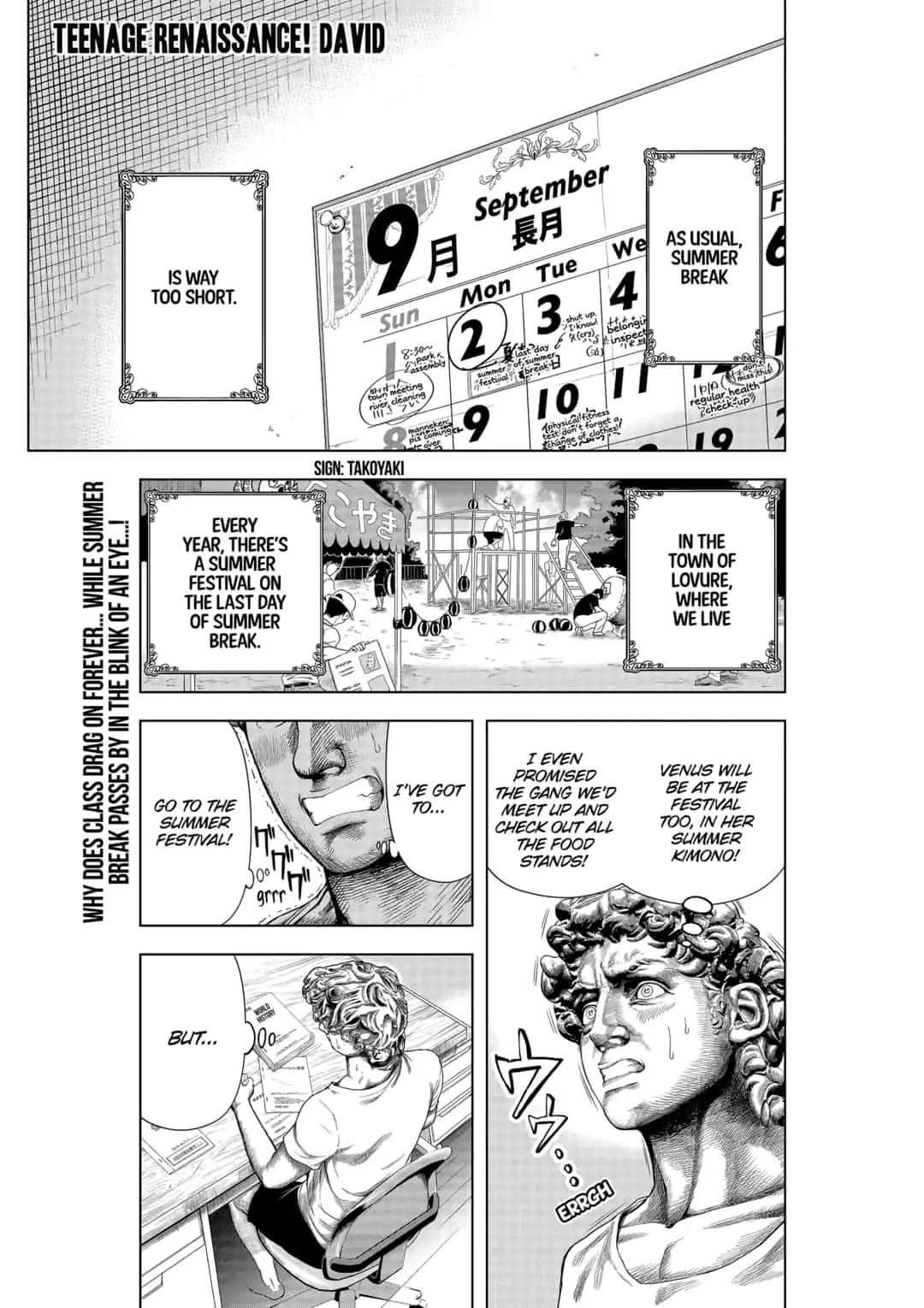 Shishunki Renaissance David-kun Chapter 19 page 1 - Chapter 19: Summer Determination