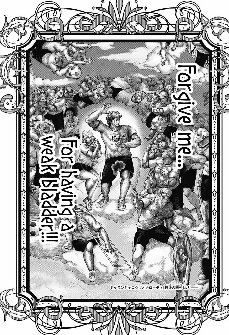 Shishunki Renaissance David-kun Chapter 2 page 11 - Chapter 2: Puberty Soccer