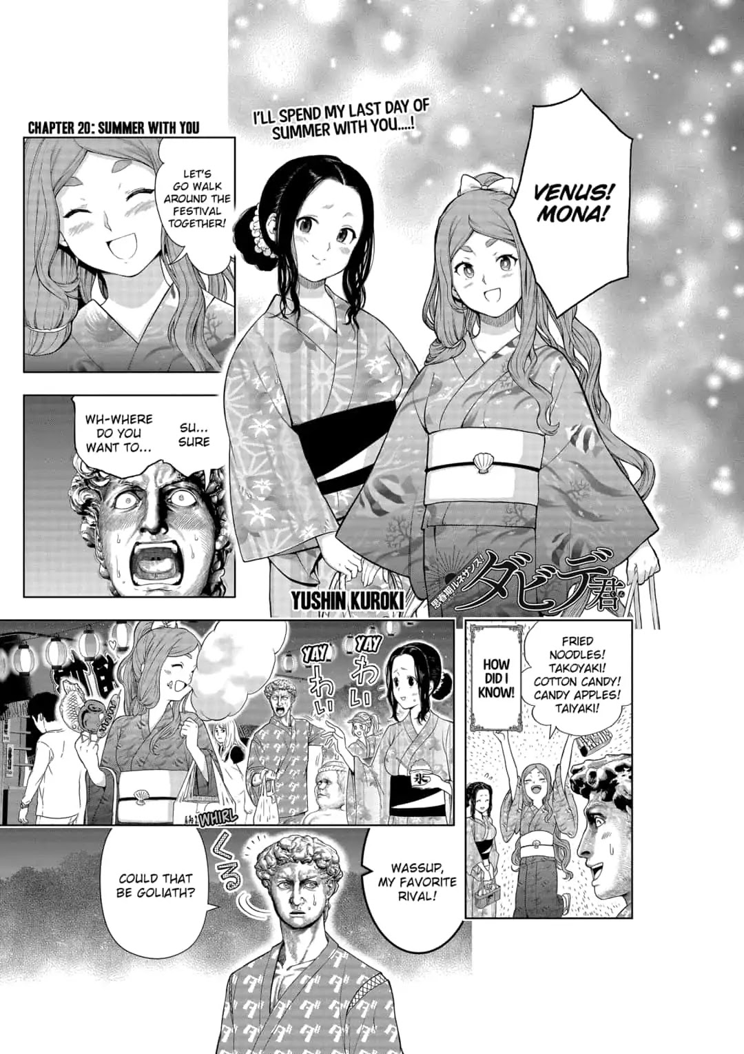 Shishunki Renaissance David-kun Chapter 20 page 1 - Chapter 20: Summer With You