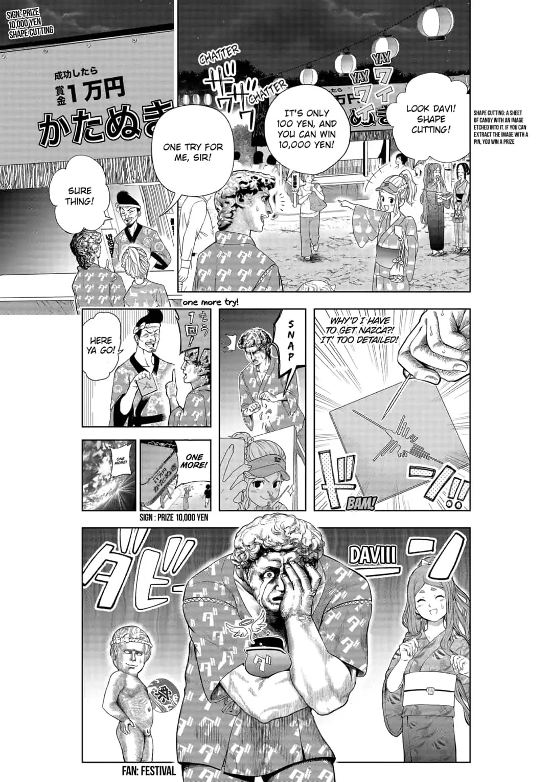 Shishunki Renaissance David-kun Chapter 20 page 3 - Chapter 20: Summer With You