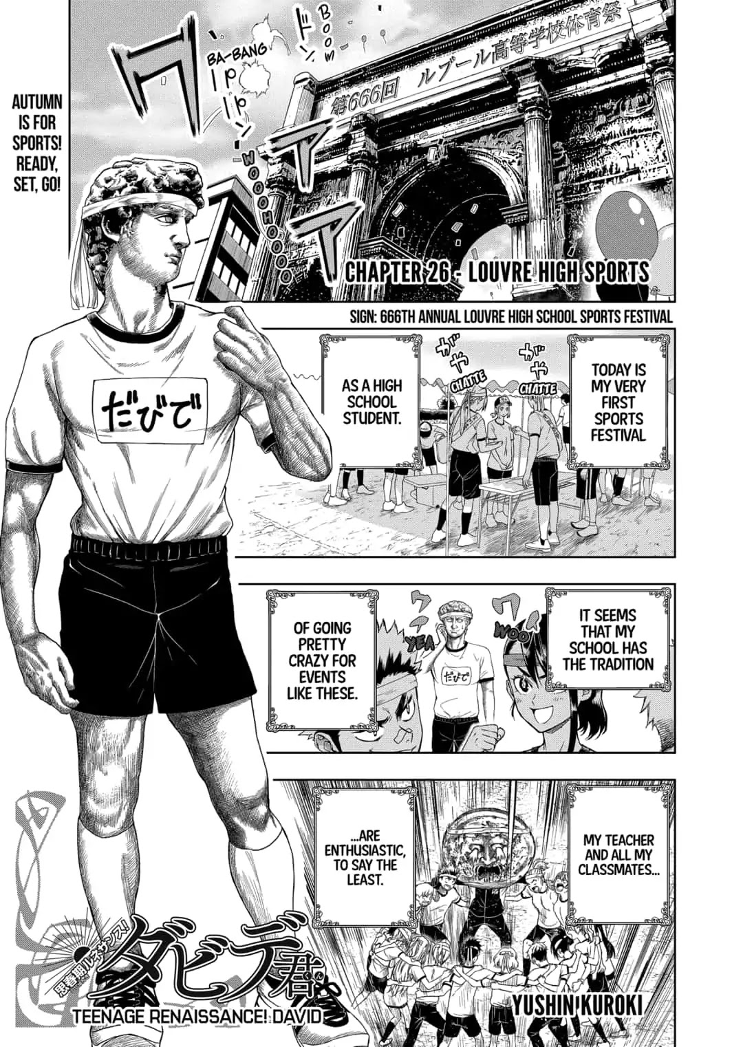 Shishunki Renaissance David-kun Chapter 26 page 1 - Chapter 26: Louvre High Sports