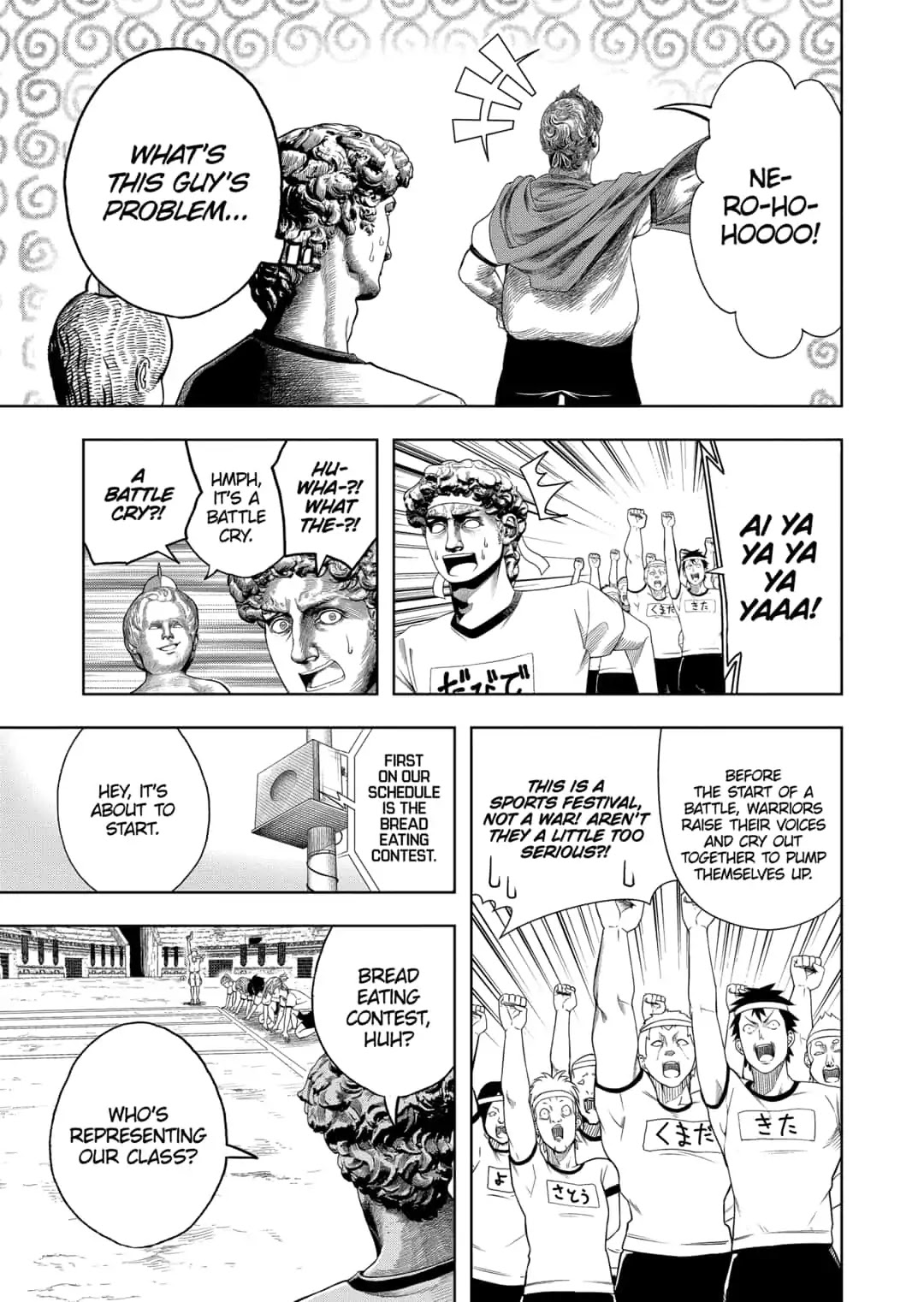 Shishunki Renaissance David-kun Chapter 26 page 5 - Chapter 26: Louvre High Sports