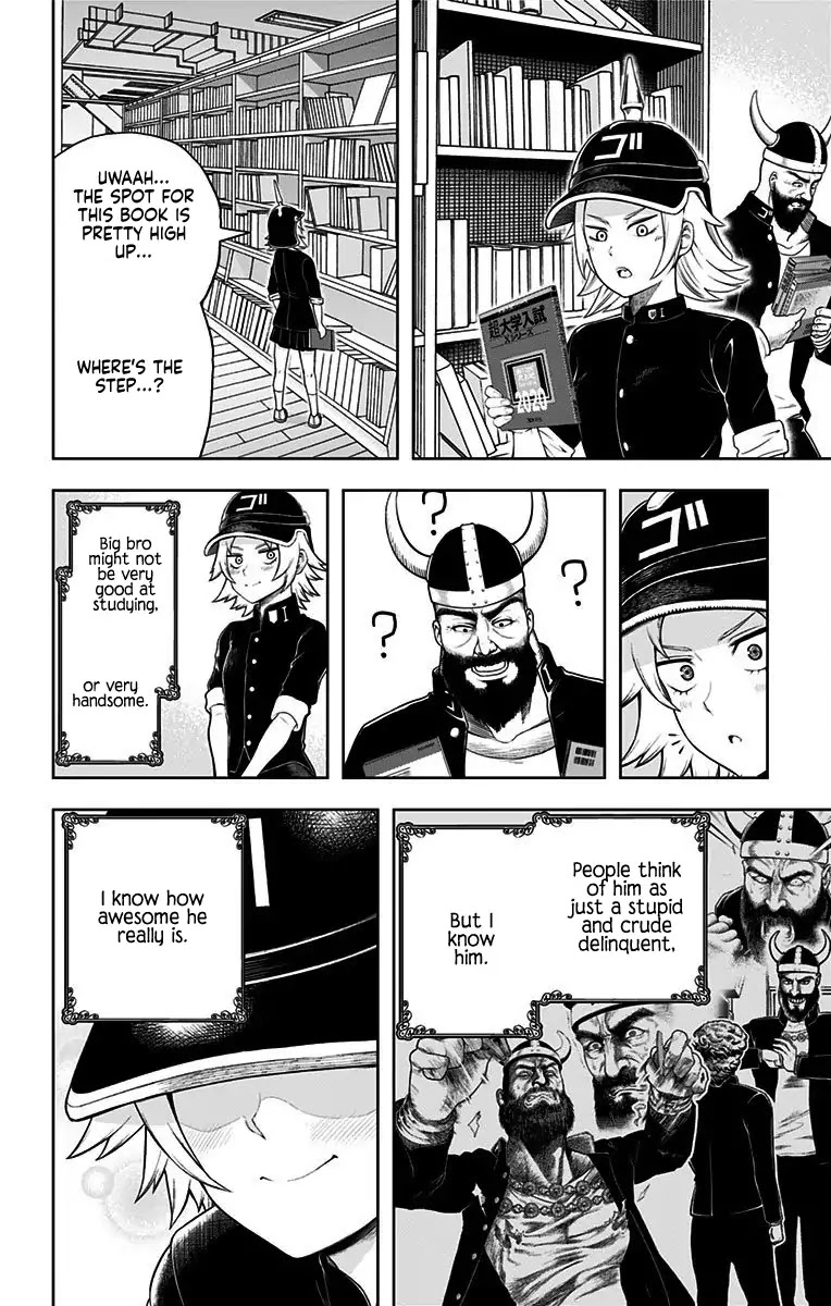 Shishunki Renaissance David-kun Chapter 27.5 page 3 - Chapter 27.5: Extra: Lahmi and Goliath