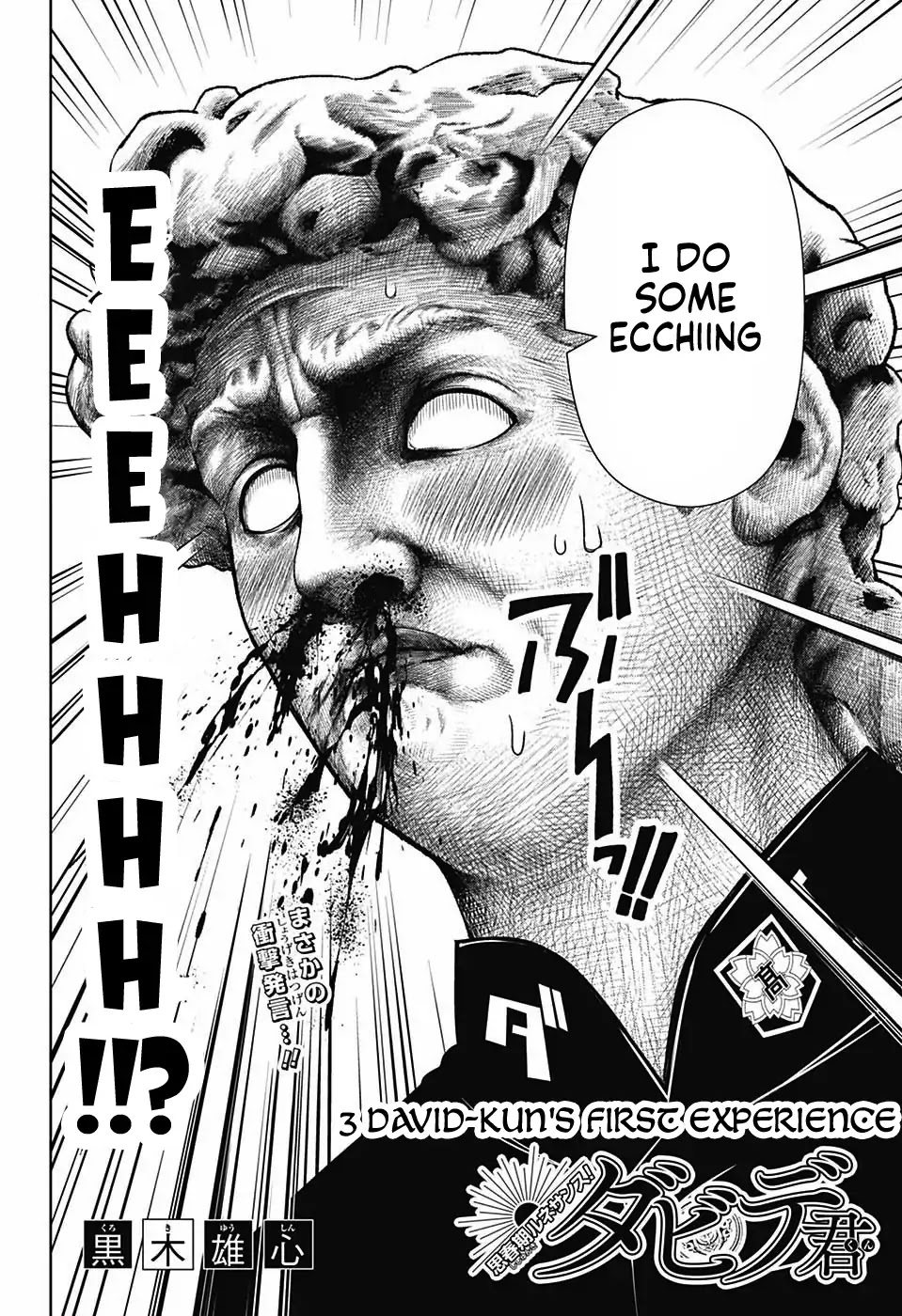 Shishunki Renaissance David-kun Chapter 3 page 2 - Chapter 3: David-kun's First Experience