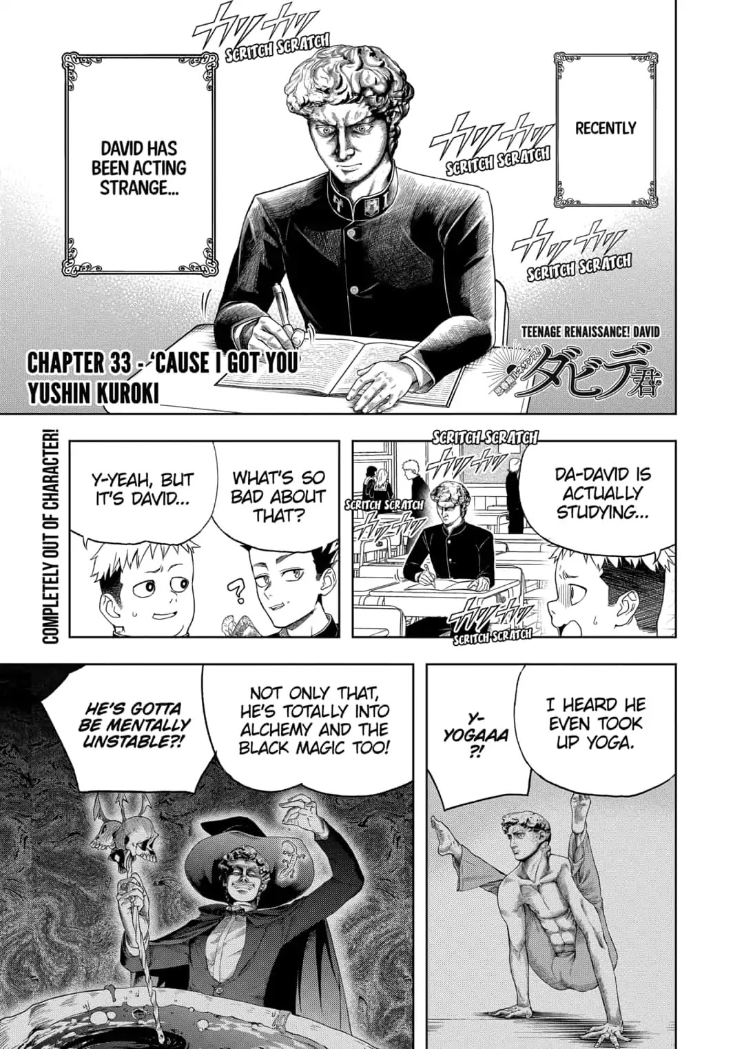 Shishunki Renaissance David-kun Chapter 33 page 1 - Chapter 33: 'Cause I Got You