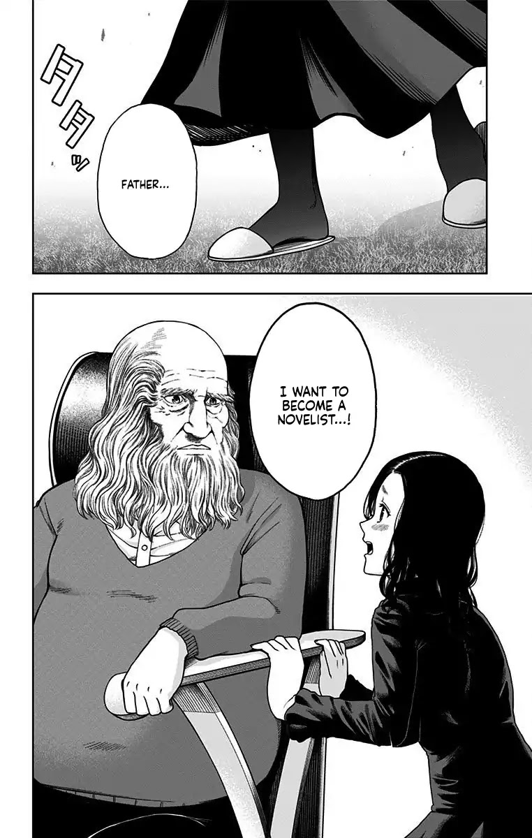 Shishunki Renaissance David-kun Chapter 35.1 page 20 - Chapter 35.1: Mona Lisa Smile