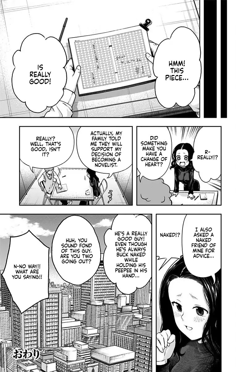 Shishunki Renaissance David-kun Chapter 35.1 page 25 - Chapter 35.1: Mona Lisa Smile