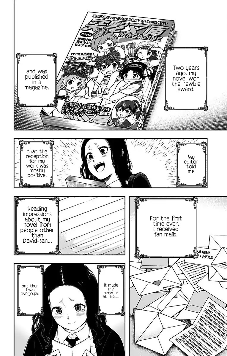 Shishunki Renaissance David-kun Chapter 35.1 page 6 - Chapter 35.1: Mona Lisa Smile