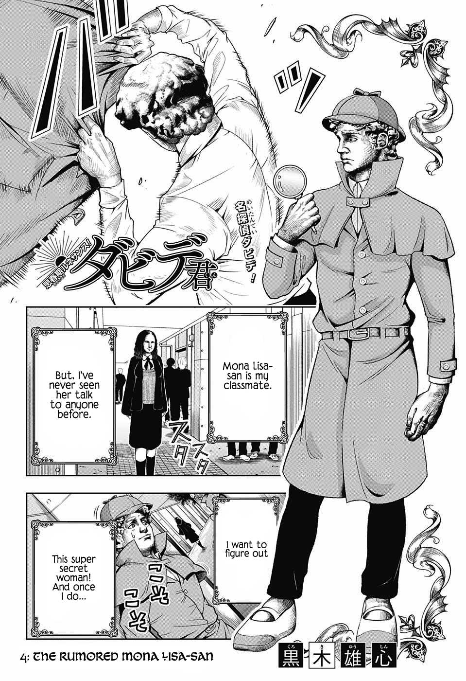 Shishunki Renaissance David-kun Chapter 4 page 2 - Chapter 4: The rumored Mona Lisa-san