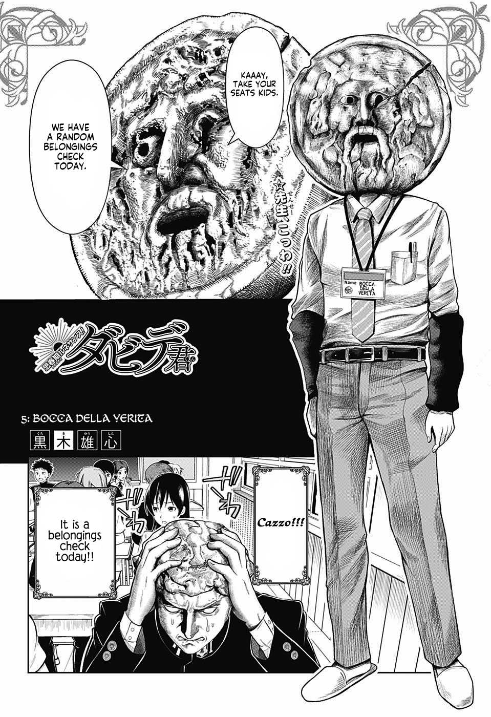 Shishunki Renaissance David-kun Chapter 5 page 2 - Chapter 5: Bocca della Verita