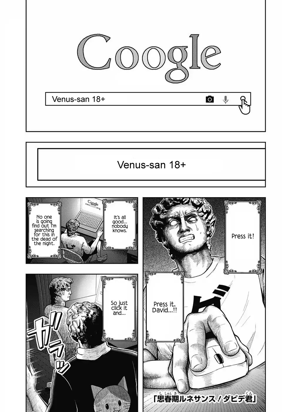 Shishunki Renaissance David-kun Chapter 6 page 1 - Chapter 6: David's Rebellious Stage