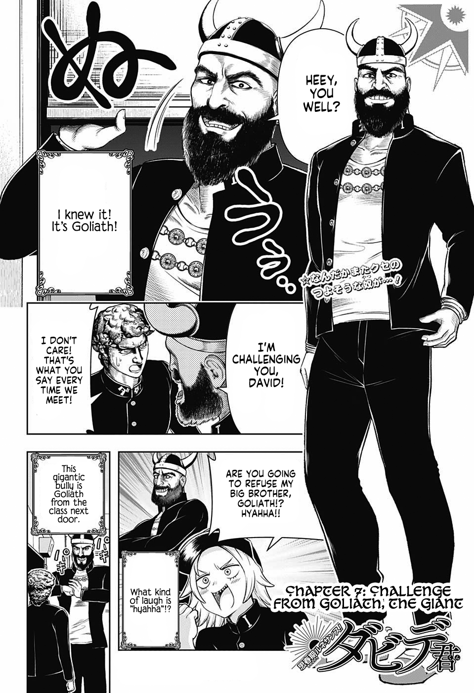 Shishunki Renaissance David-kun Chapter 7 page 2 - Chapter 7: Challenge from Goliath, the Giant