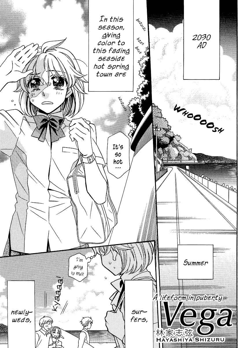 Shishunki Seimeitai Vega Chapter 1 page 1 - Chapter 1