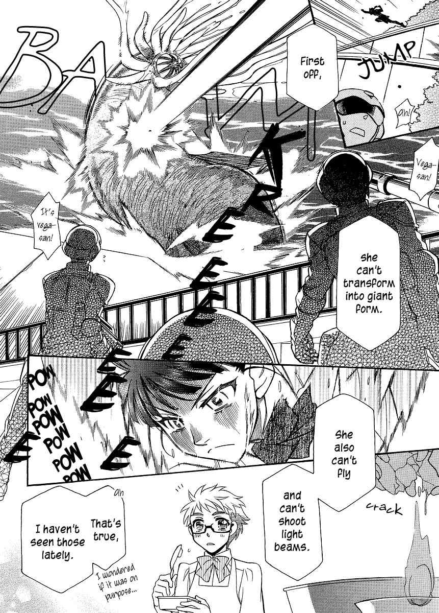 Shishunki Seimeitai Vega Chapter 1 page 10 - Chapter 1