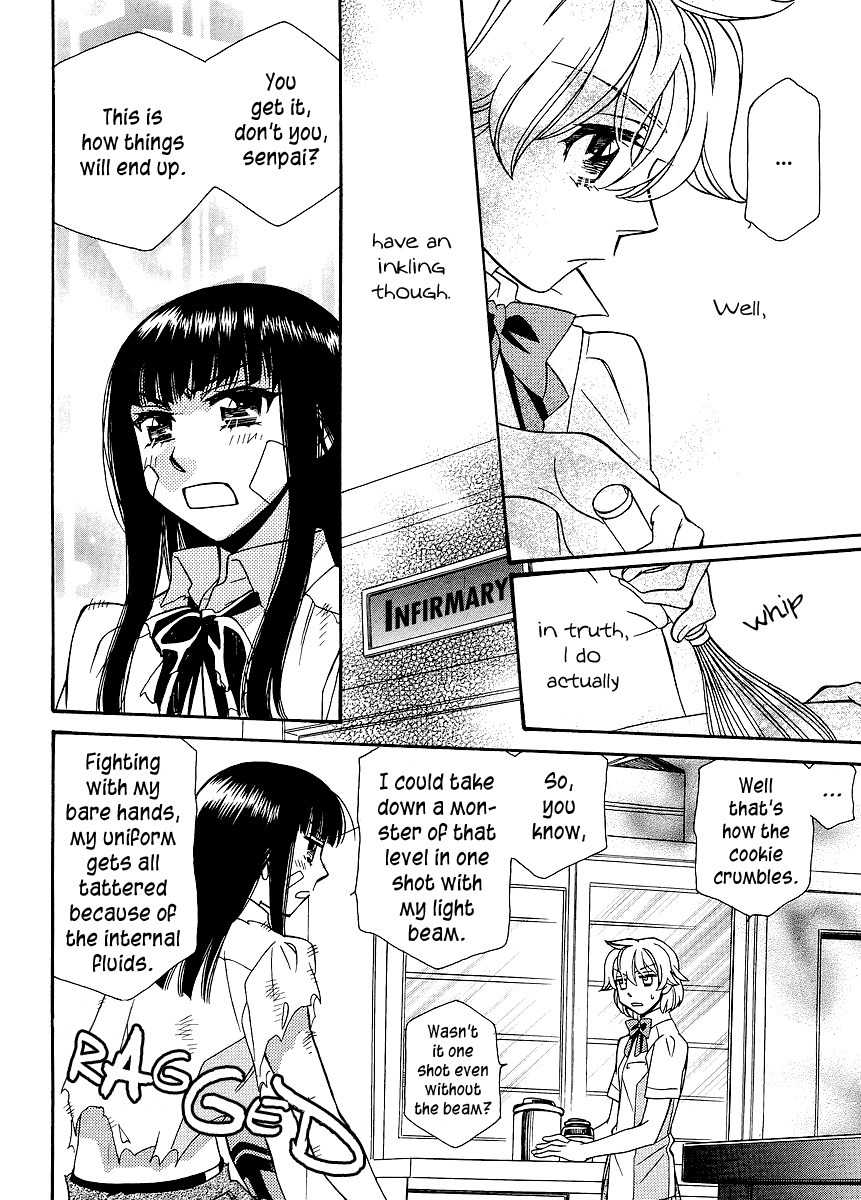 Shishunki Seimeitai Vega Chapter 1 page 12 - Chapter 1