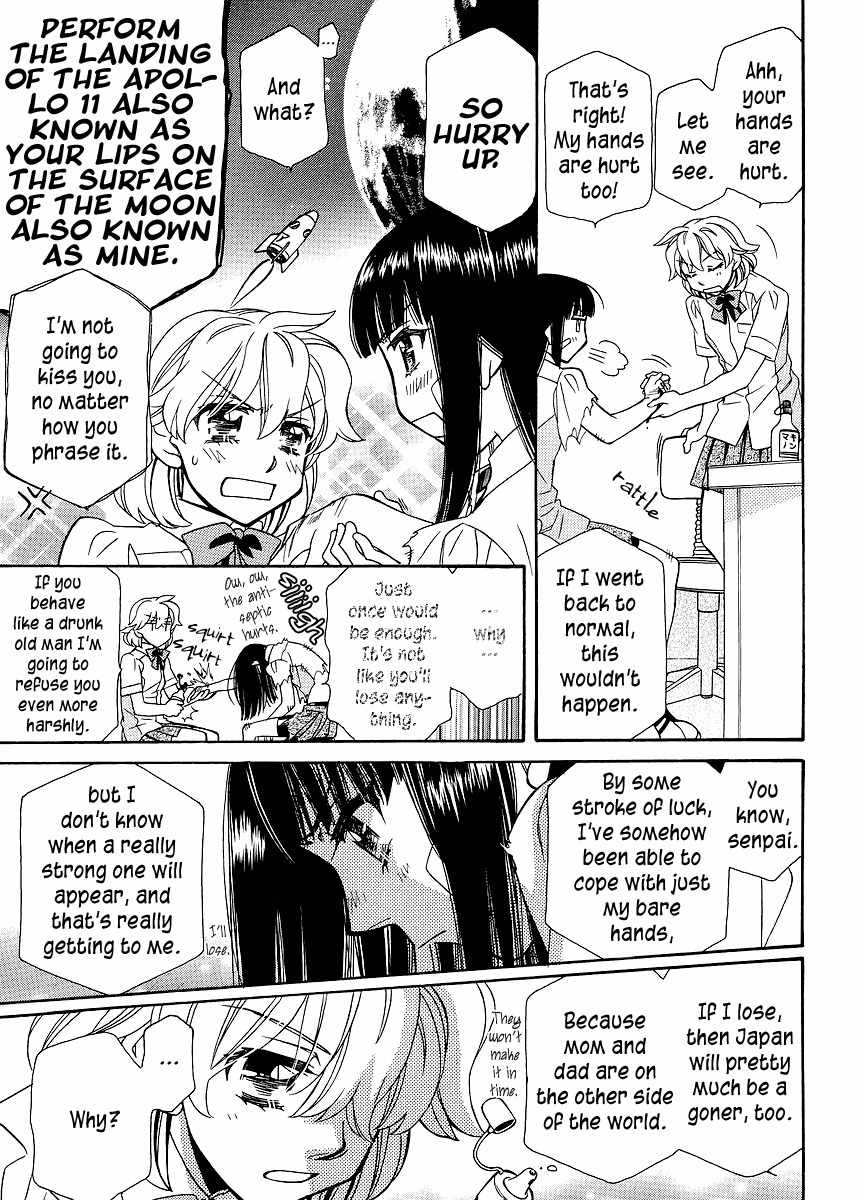 Shishunki Seimeitai Vega Chapter 1 page 13 - Chapter 1