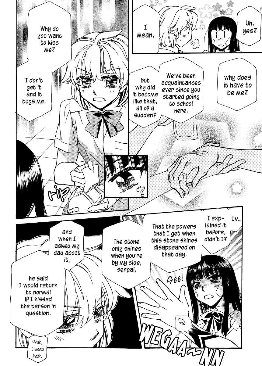 Shishunki Seimeitai Vega Chapter 1 page 14 - Chapter 1