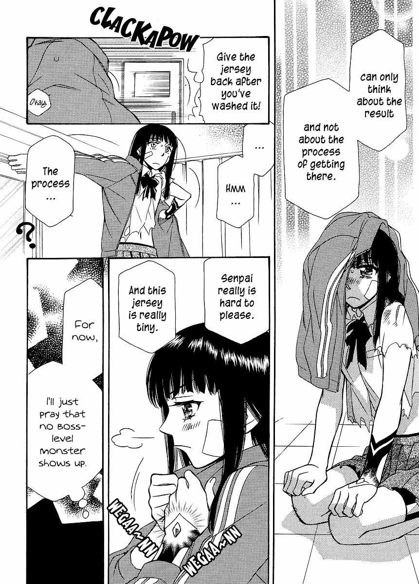 Shishunki Seimeitai Vega Chapter 1 page 16 - Chapter 1