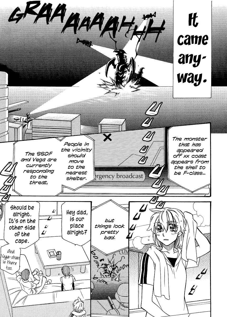 Shishunki Seimeitai Vega Chapter 1 page 17 - Chapter 1