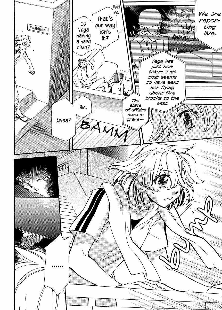 Shishunki Seimeitai Vega Chapter 1 page 18 - Chapter 1