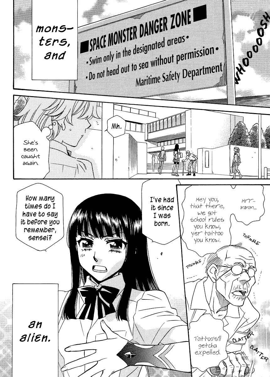 Shishunki Seimeitai Vega Chapter 1 page 2 - Chapter 1