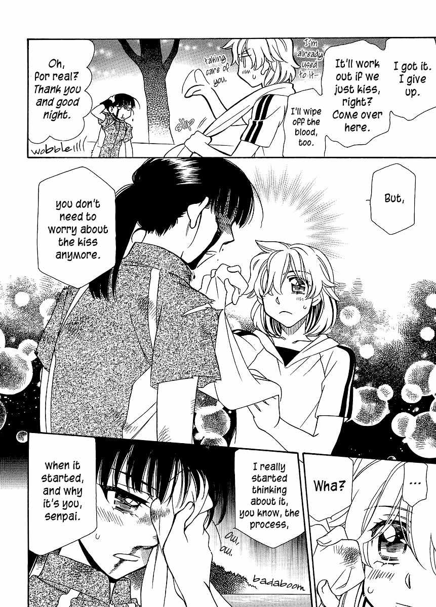 Shishunki Seimeitai Vega Chapter 1 page 20 - Chapter 1