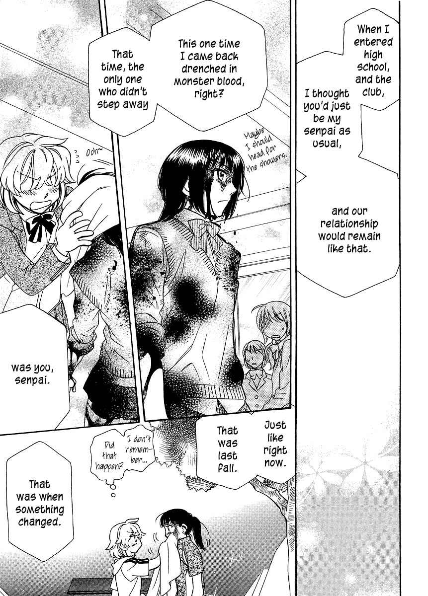 Shishunki Seimeitai Vega Chapter 1 page 21 - Chapter 1