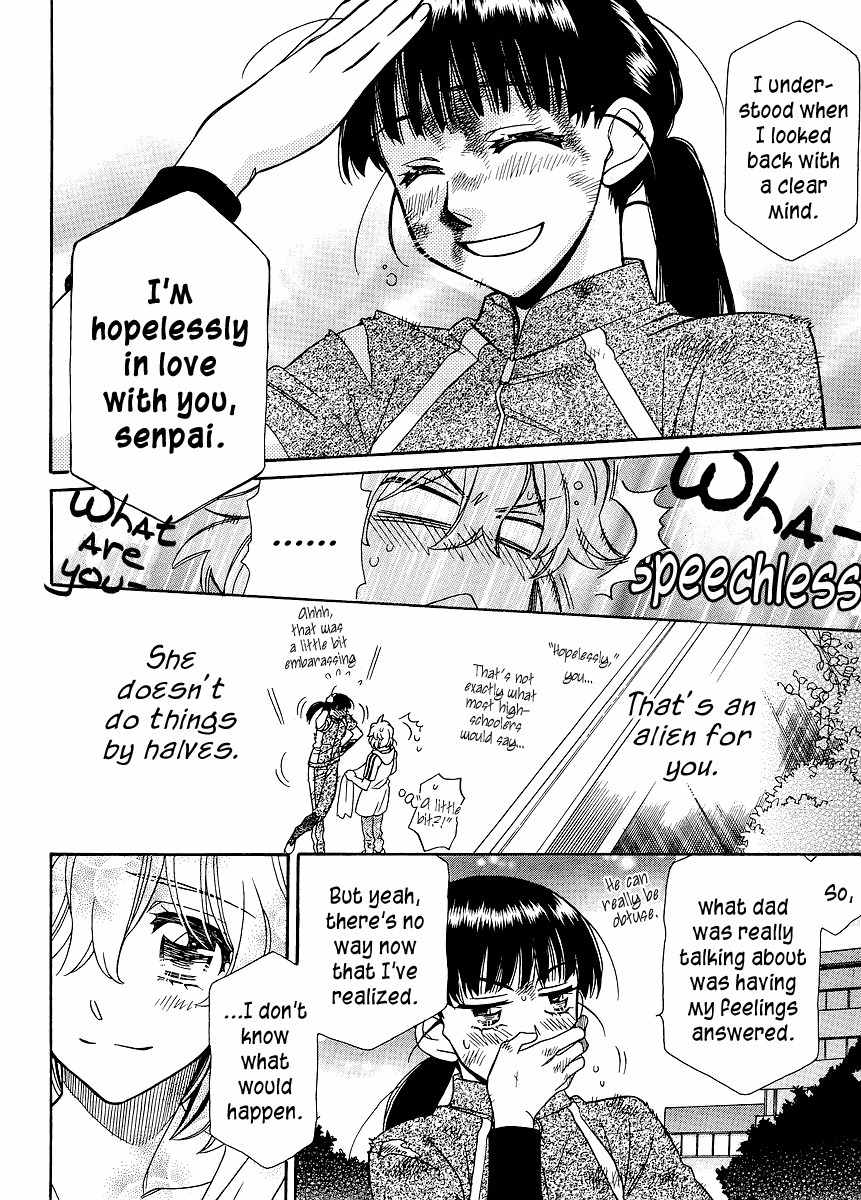 Shishunki Seimeitai Vega Chapter 1 page 22 - Chapter 1