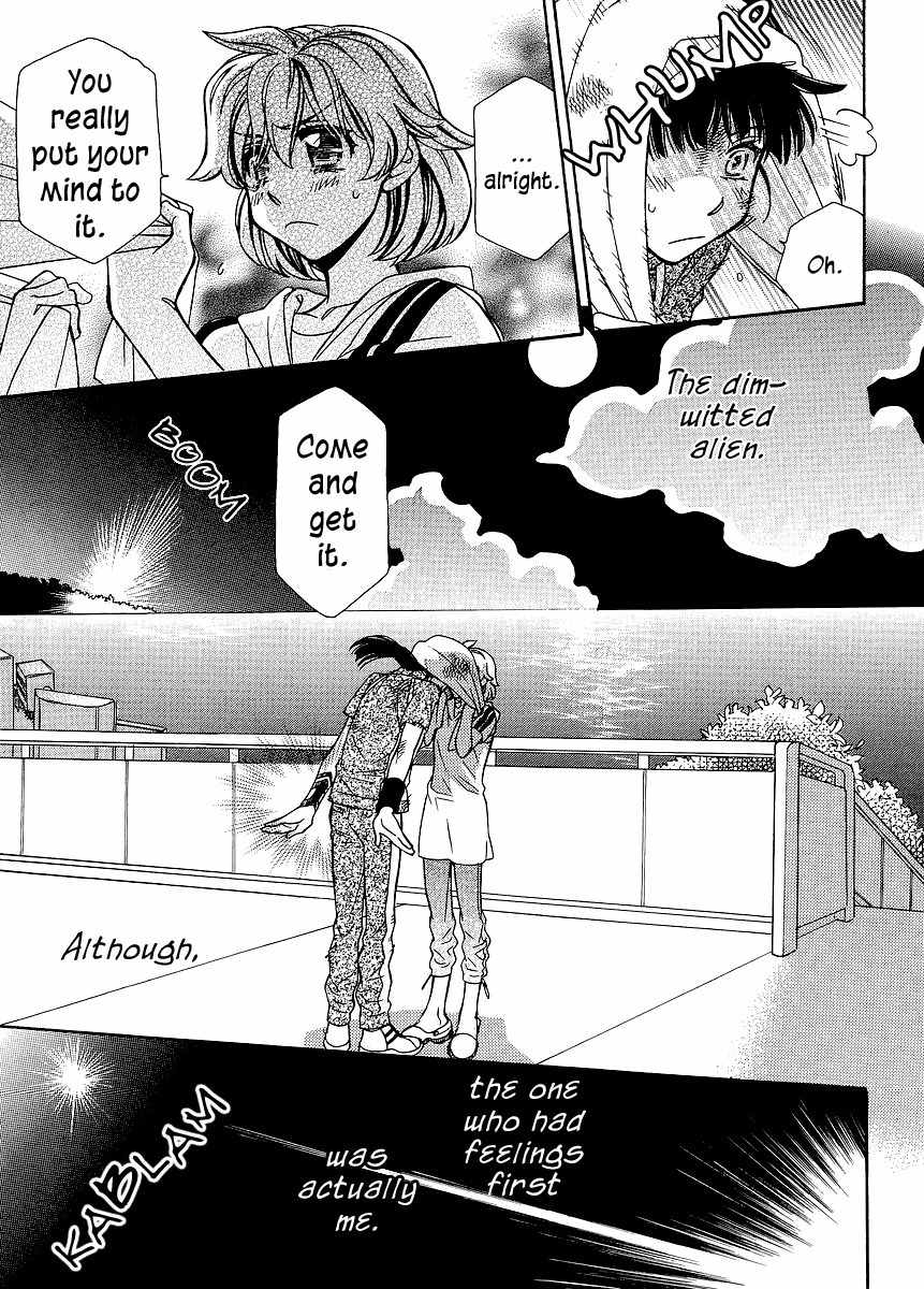 Shishunki Seimeitai Vega Chapter 1 page 23 - Chapter 1