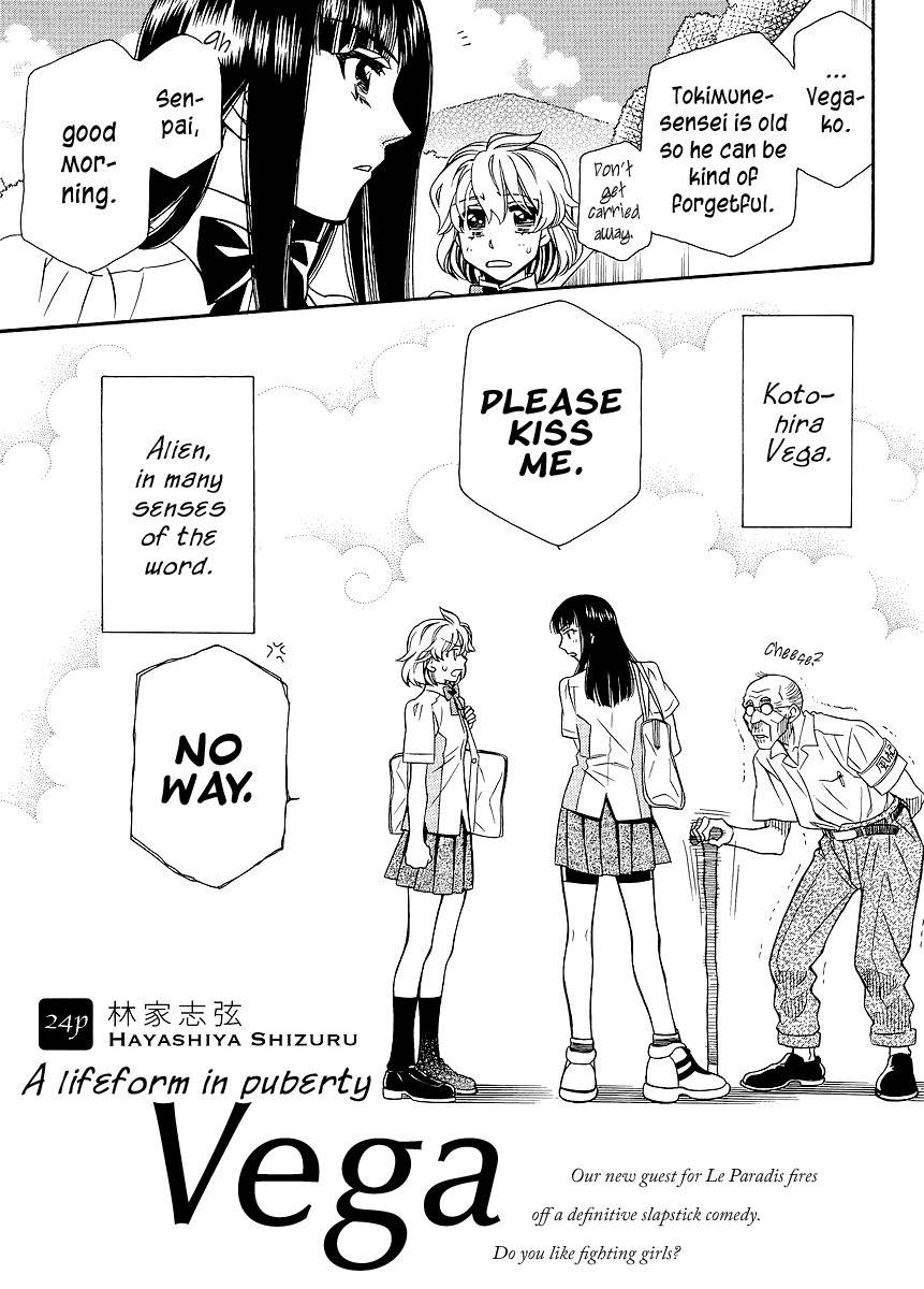 Shishunki Seimeitai Vega Chapter 1 page 3 - Chapter 1