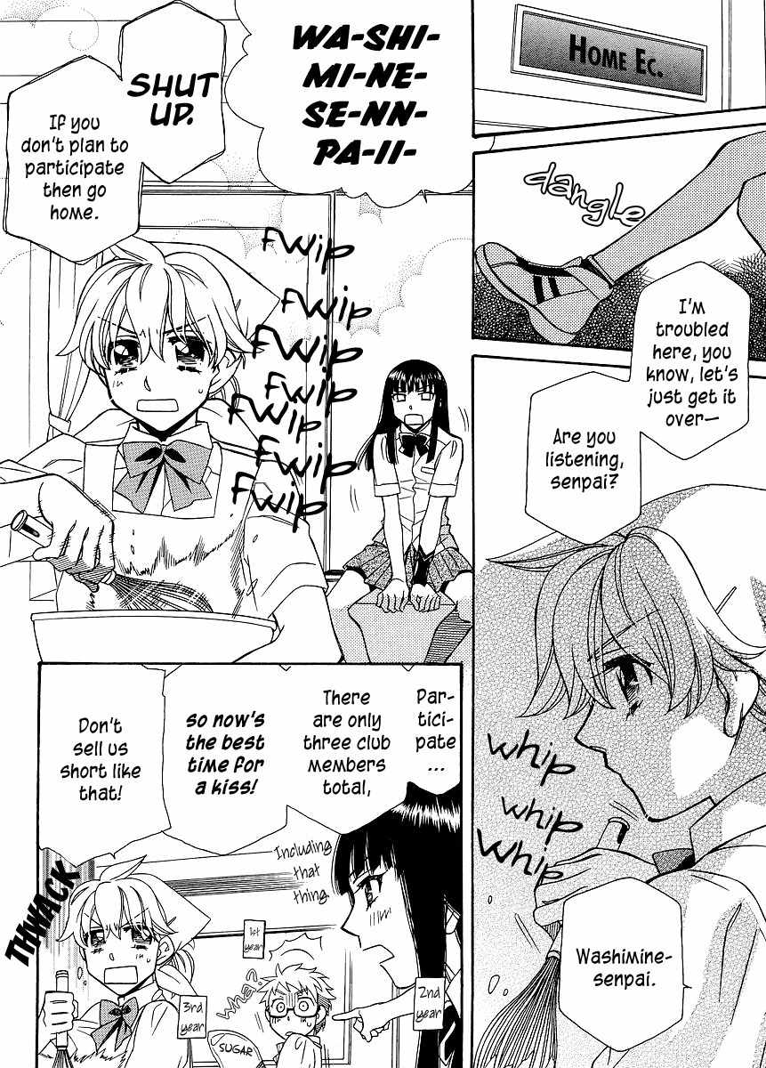 Shishunki Seimeitai Vega Chapter 1 page 4 - Chapter 1