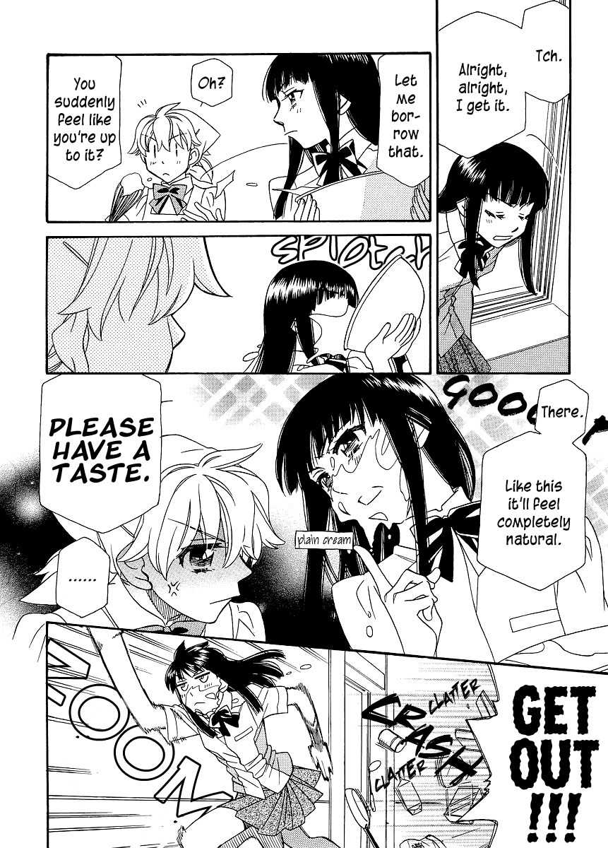 Shishunki Seimeitai Vega Chapter 1 page 5 - Chapter 1