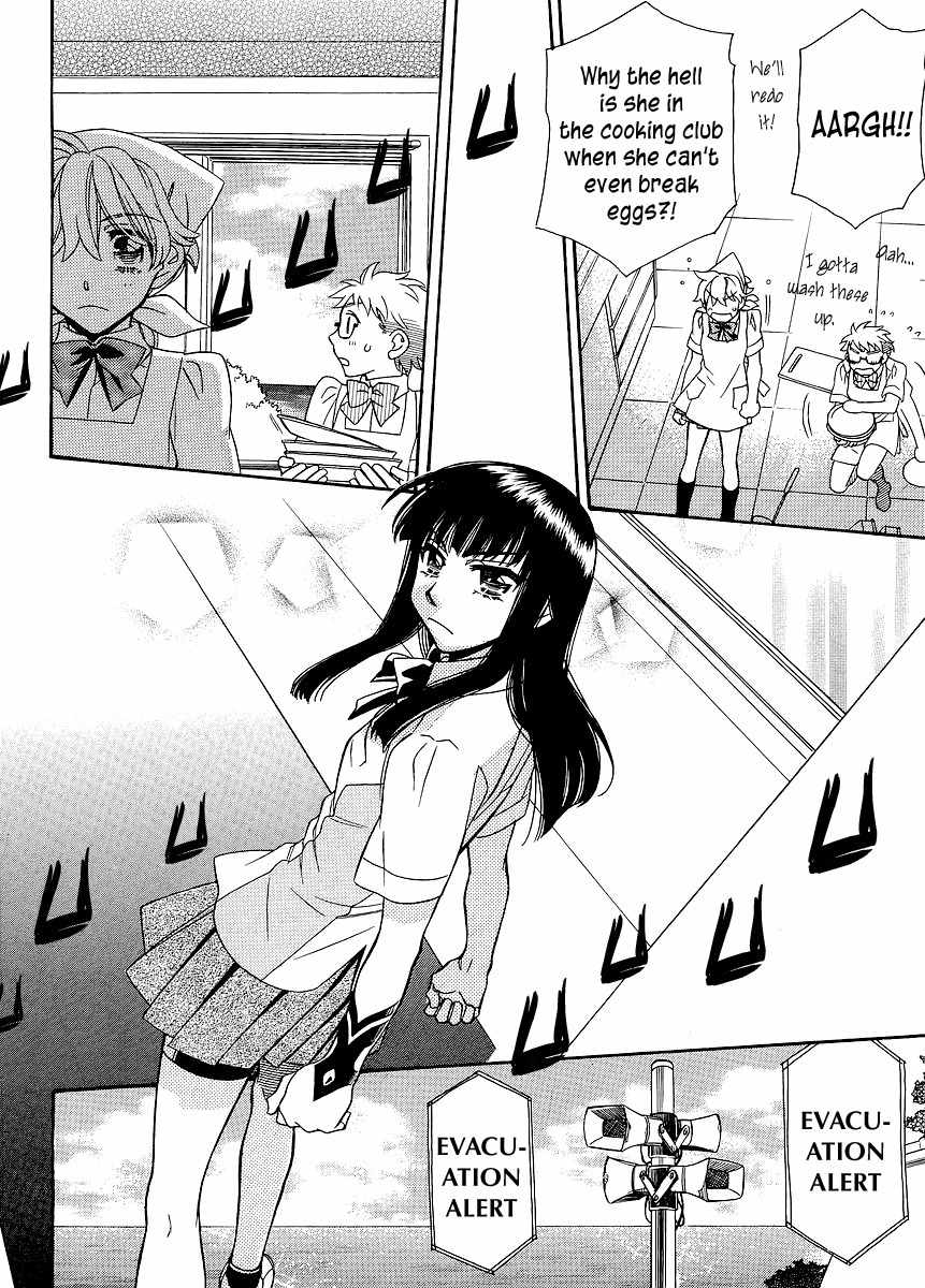 Shishunki Seimeitai Vega Chapter 1 page 6 - Chapter 1