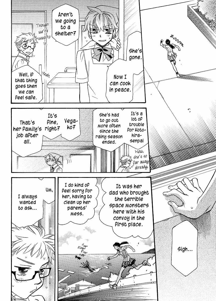 Shishunki Seimeitai Vega Chapter 1 page 8 - Chapter 1