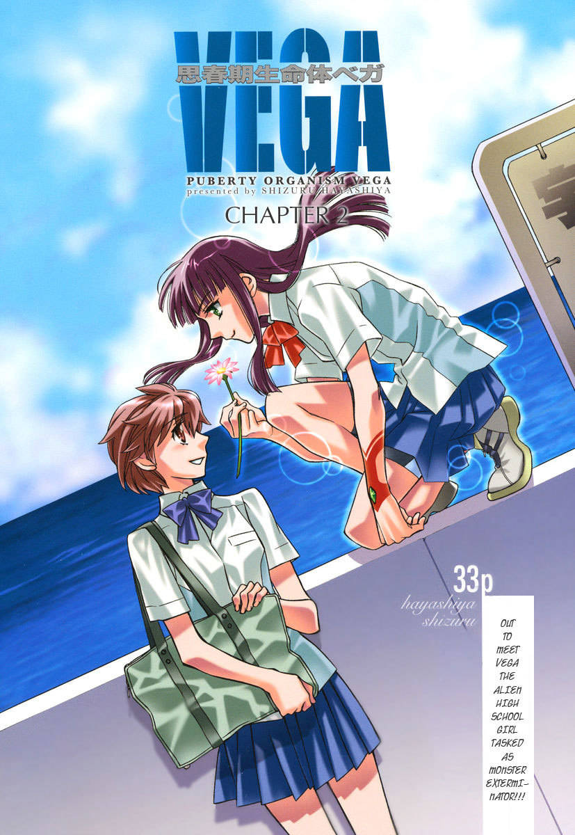 Shishunki Seimeitai Vega Chapter 2 page 1 - Chapter 2