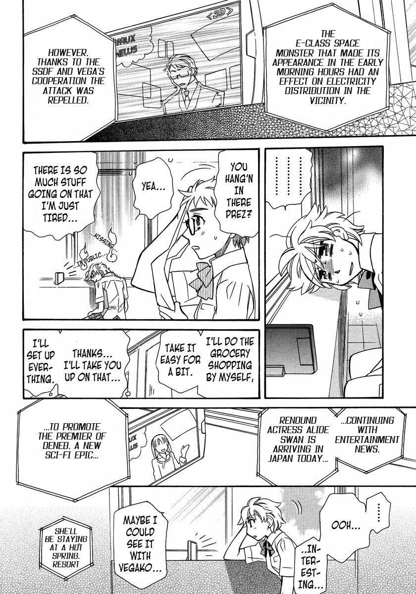Shishunki Seimeitai Vega Chapter 2 page 12 - Chapter 2