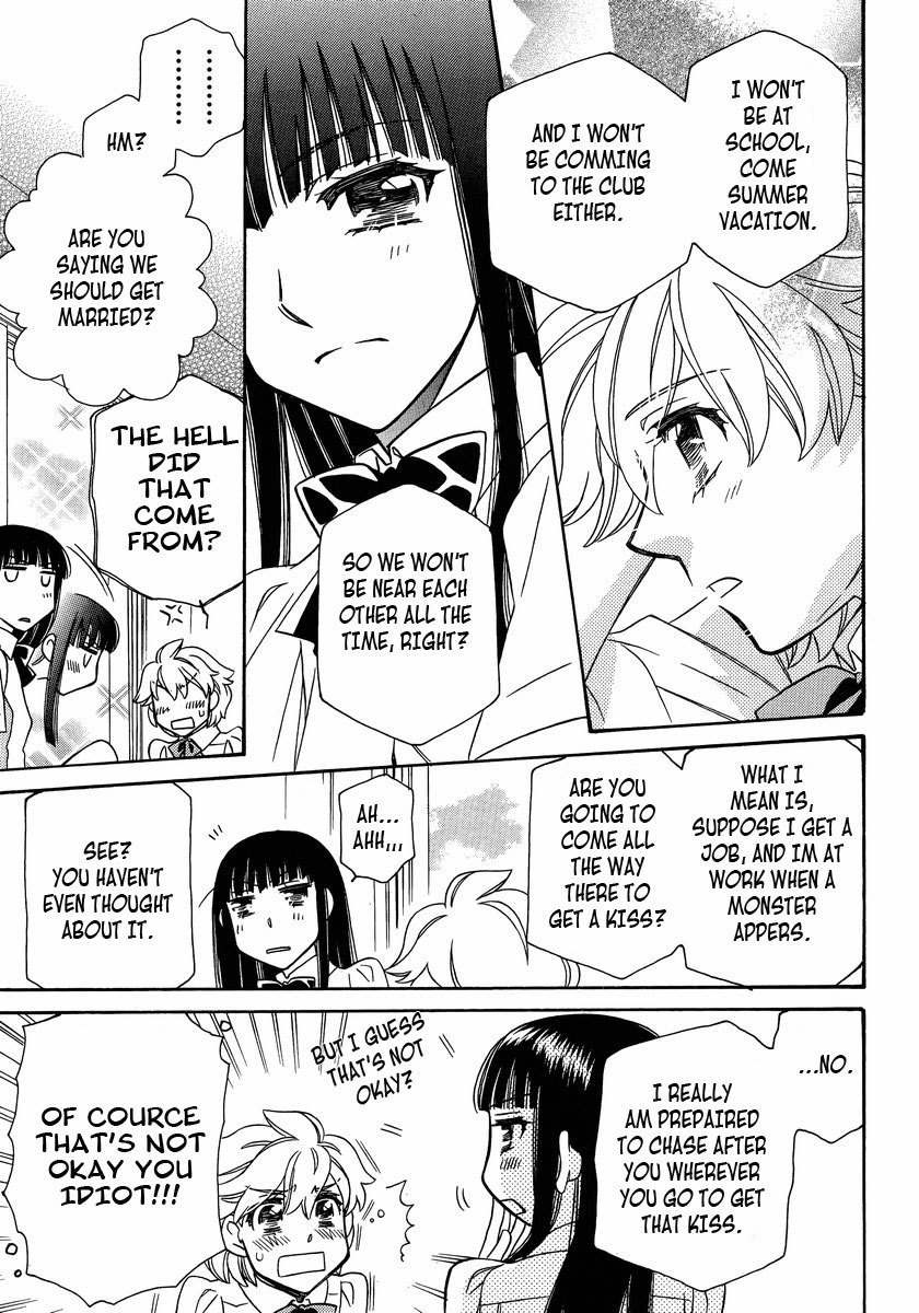 Shishunki Seimeitai Vega Chapter 2 page 15 - Chapter 2