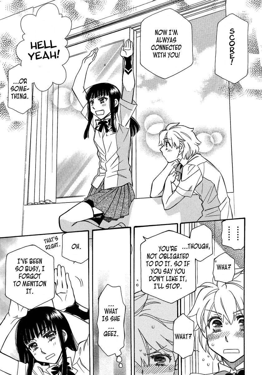 Shishunki Seimeitai Vega Chapter 2 page 17 - Chapter 2