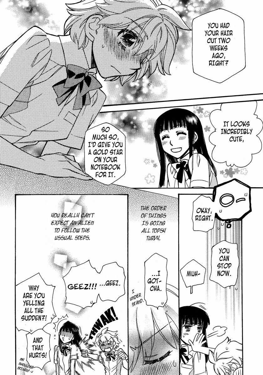 Shishunki Seimeitai Vega Chapter 2 page 18 - Chapter 2