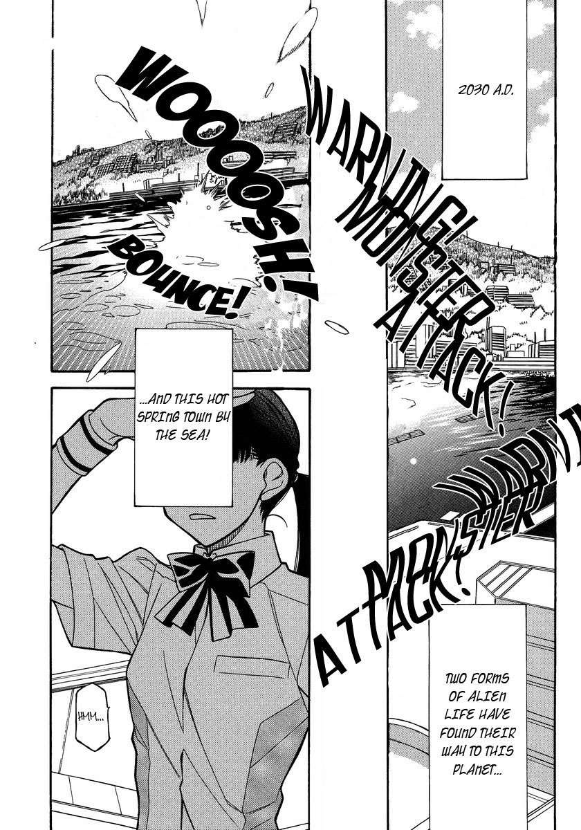 Shishunki Seimeitai Vega Chapter 2 page 2 - Chapter 2