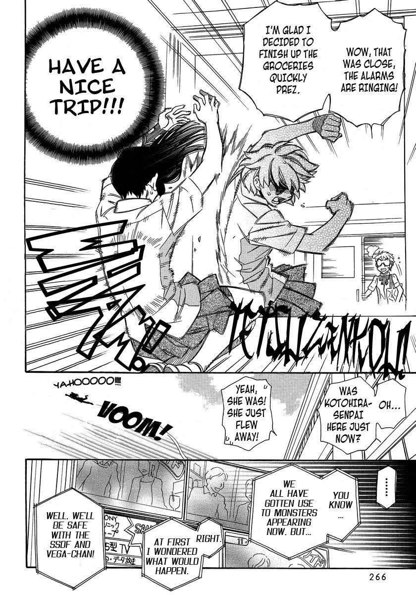 Shishunki Seimeitai Vega Chapter 2 page 20 - Chapter 2