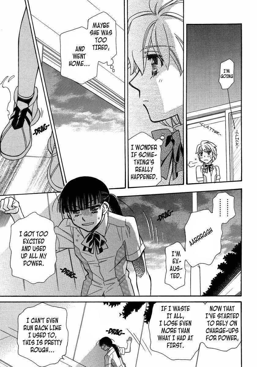 Shishunki Seimeitai Vega Chapter 2 page 23 - Chapter 2