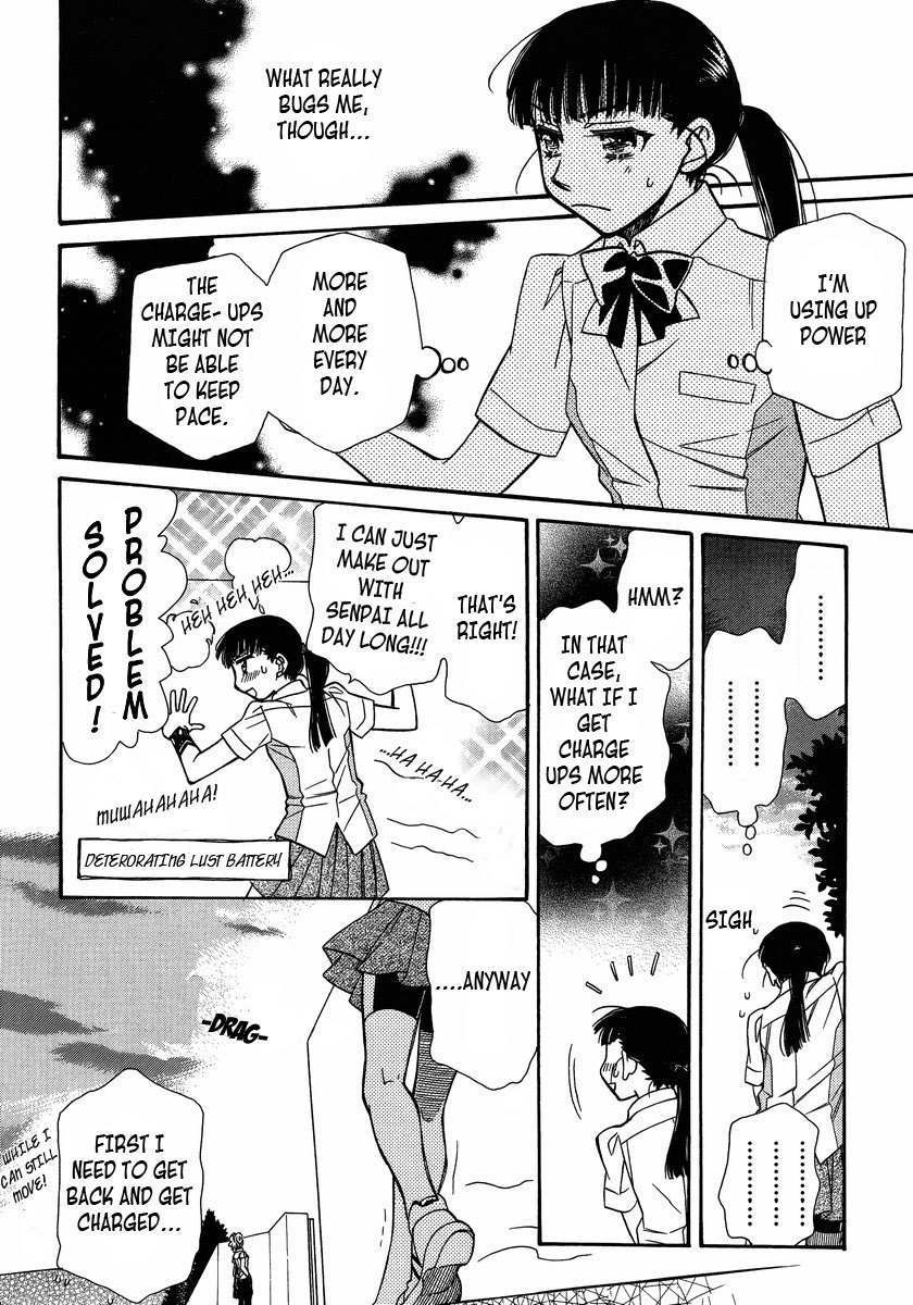 Shishunki Seimeitai Vega Chapter 2 page 24 - Chapter 2