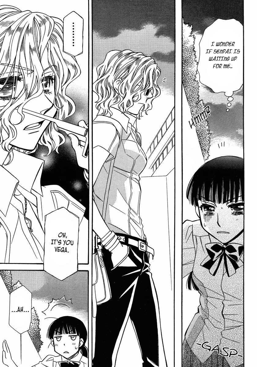 Shishunki Seimeitai Vega Chapter 2 page 25 - Chapter 2