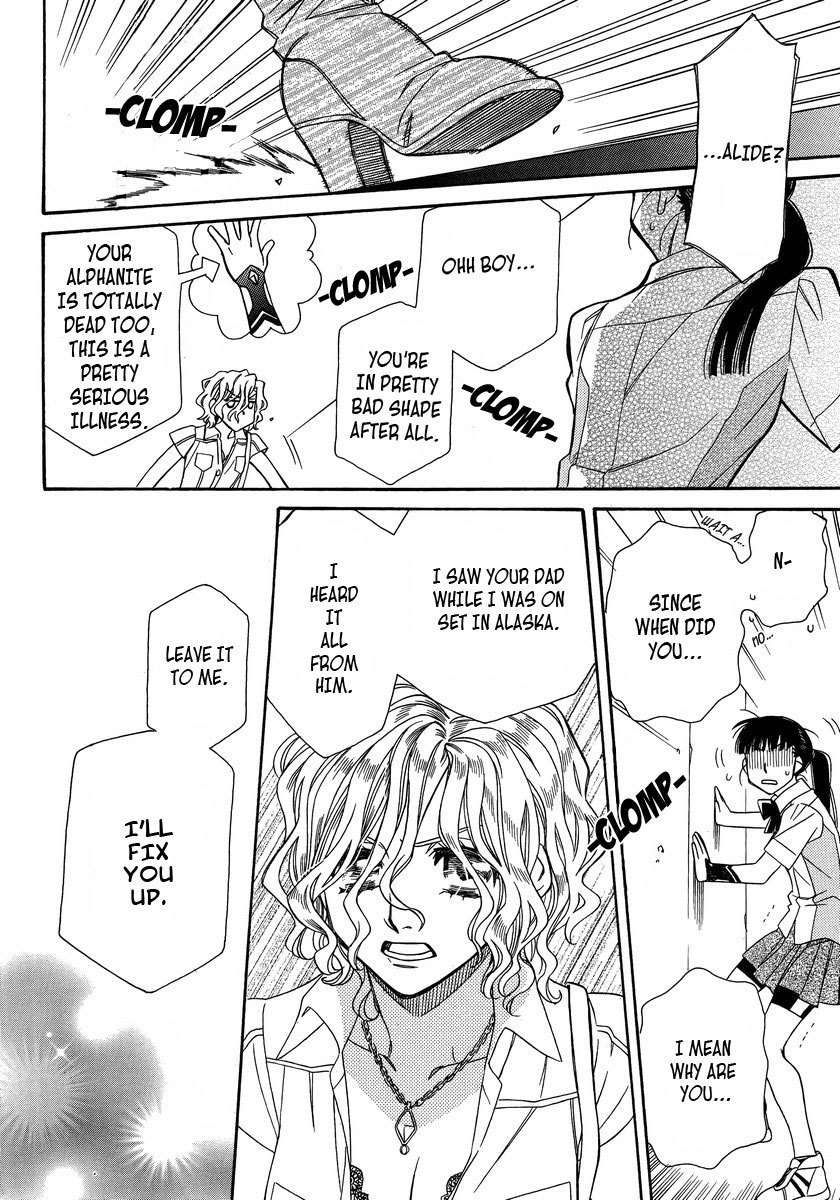 Shishunki Seimeitai Vega Chapter 2 page 26 - Chapter 2