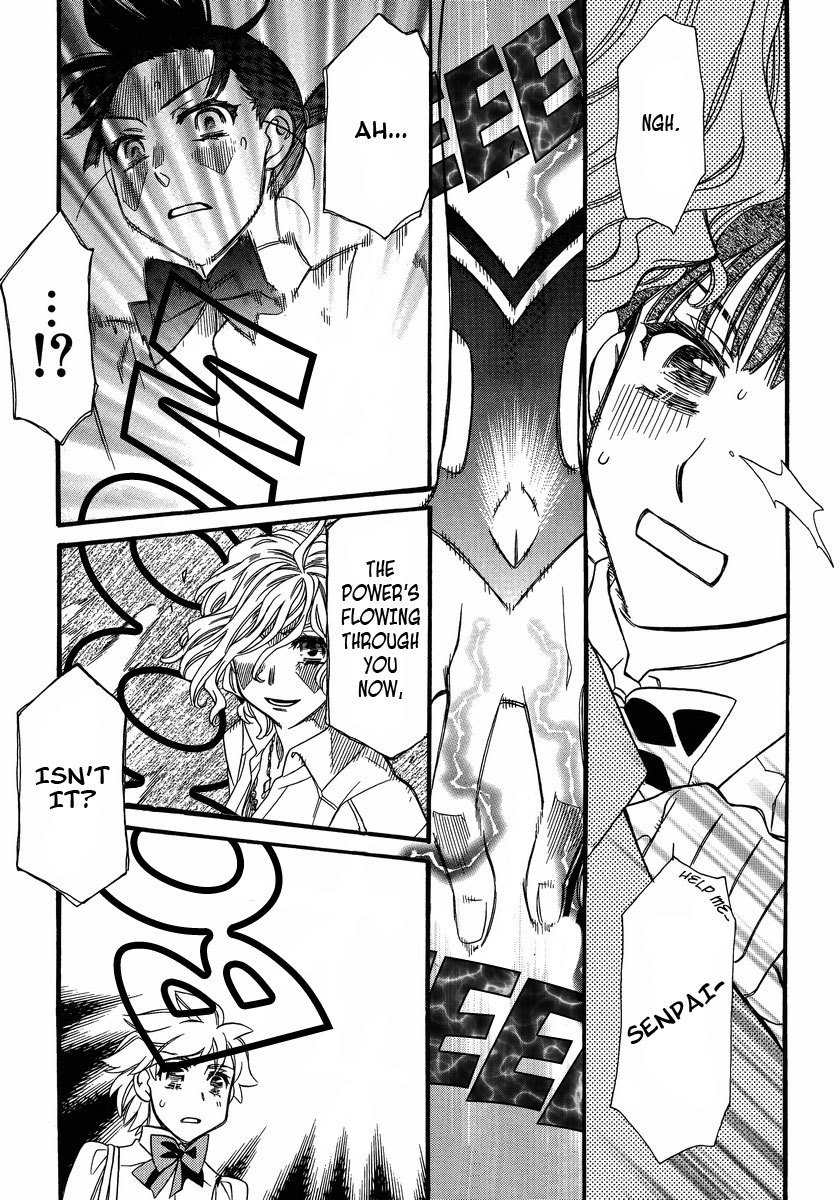 Shishunki Seimeitai Vega Chapter 2 page 29 - Chapter 2