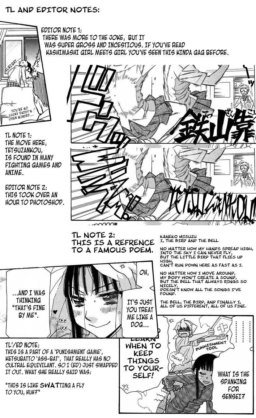Shishunki Seimeitai Vega Chapter 2 page 33 - Chapter 2