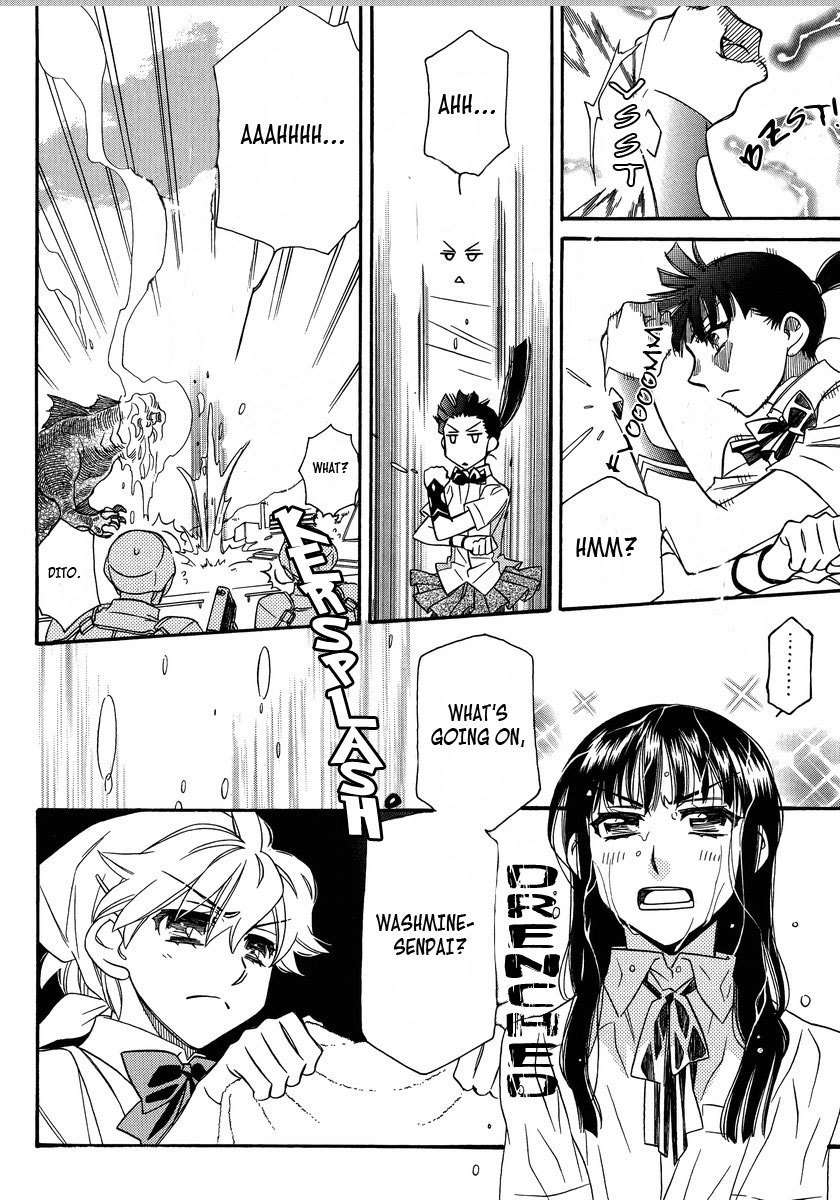 Shishunki Seimeitai Vega Chapter 2 page 4 - Chapter 2