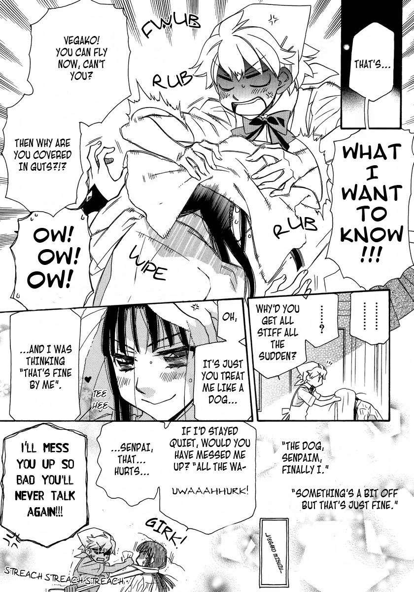 Shishunki Seimeitai Vega Chapter 2 page 5 - Chapter 2