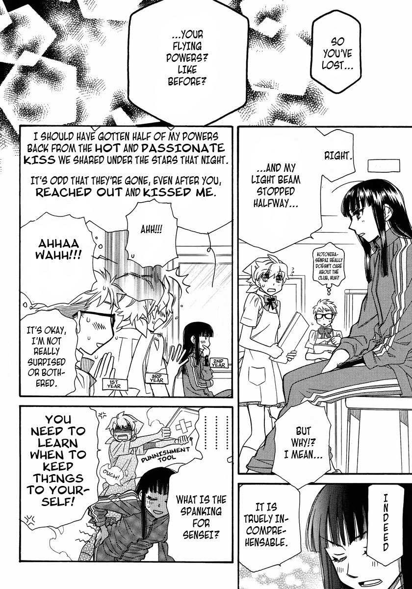 Shishunki Seimeitai Vega Chapter 2 page 6 - Chapter 2
